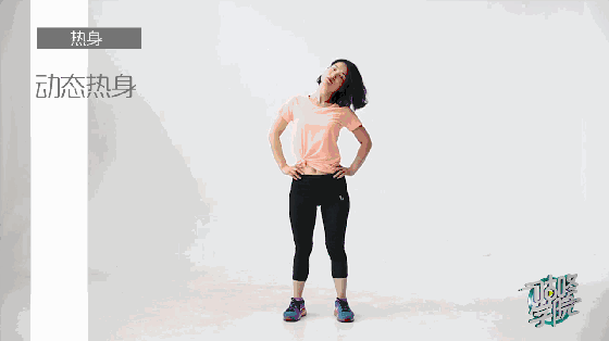 101热身.gif