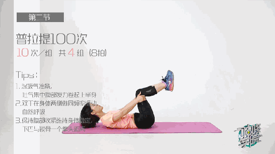 103第二节.gif