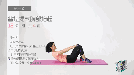102第一节.gif