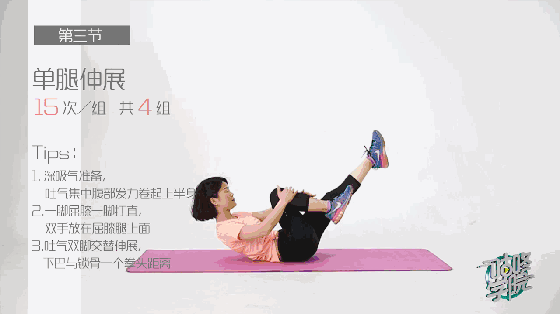 104第三节.gif