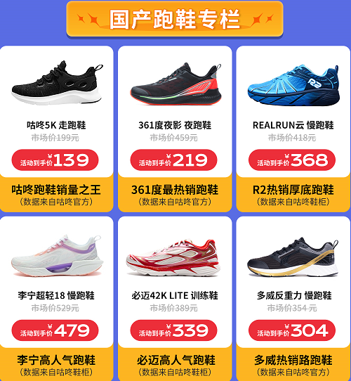 国产2.png