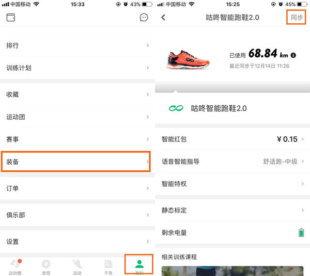 同步-1.jpg