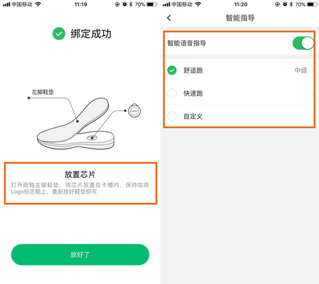 绑定-2.jpg