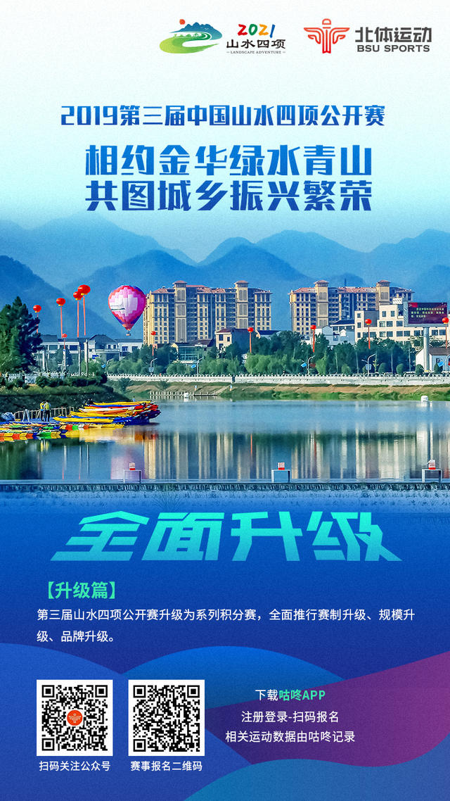 4 2019年赛事介绍.jpg