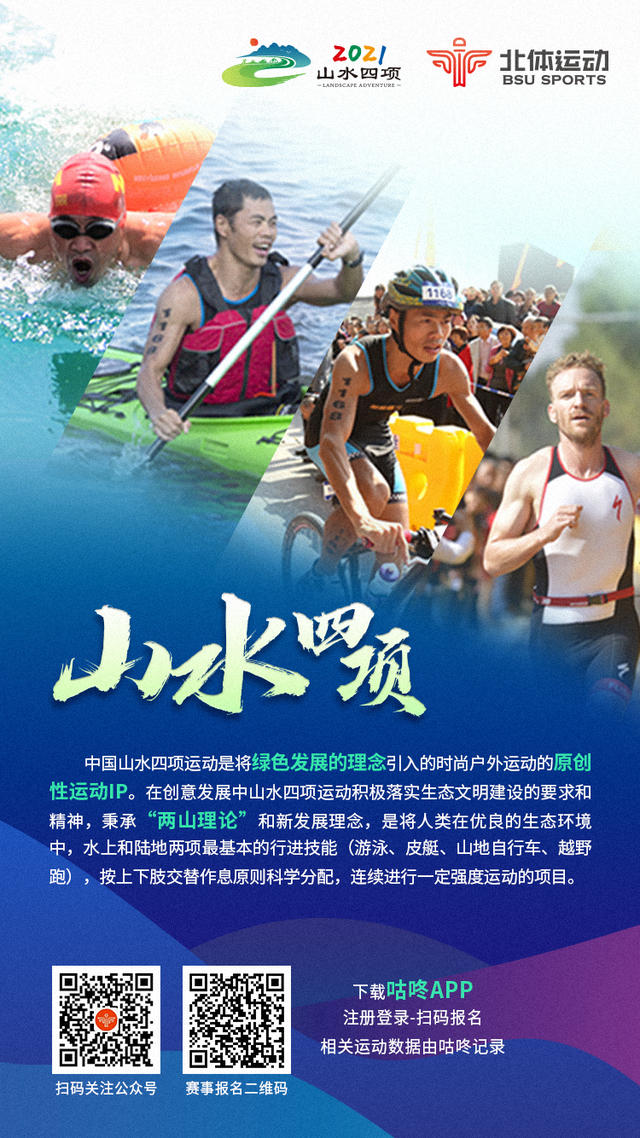 1 赛事介绍-总图.jpg
