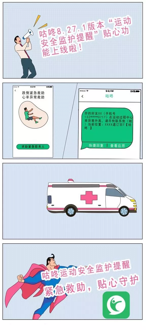 企业微信截图_153820978522.png
