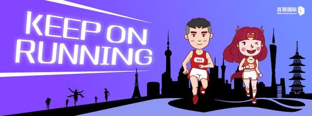 百丽活动banner图.jpg