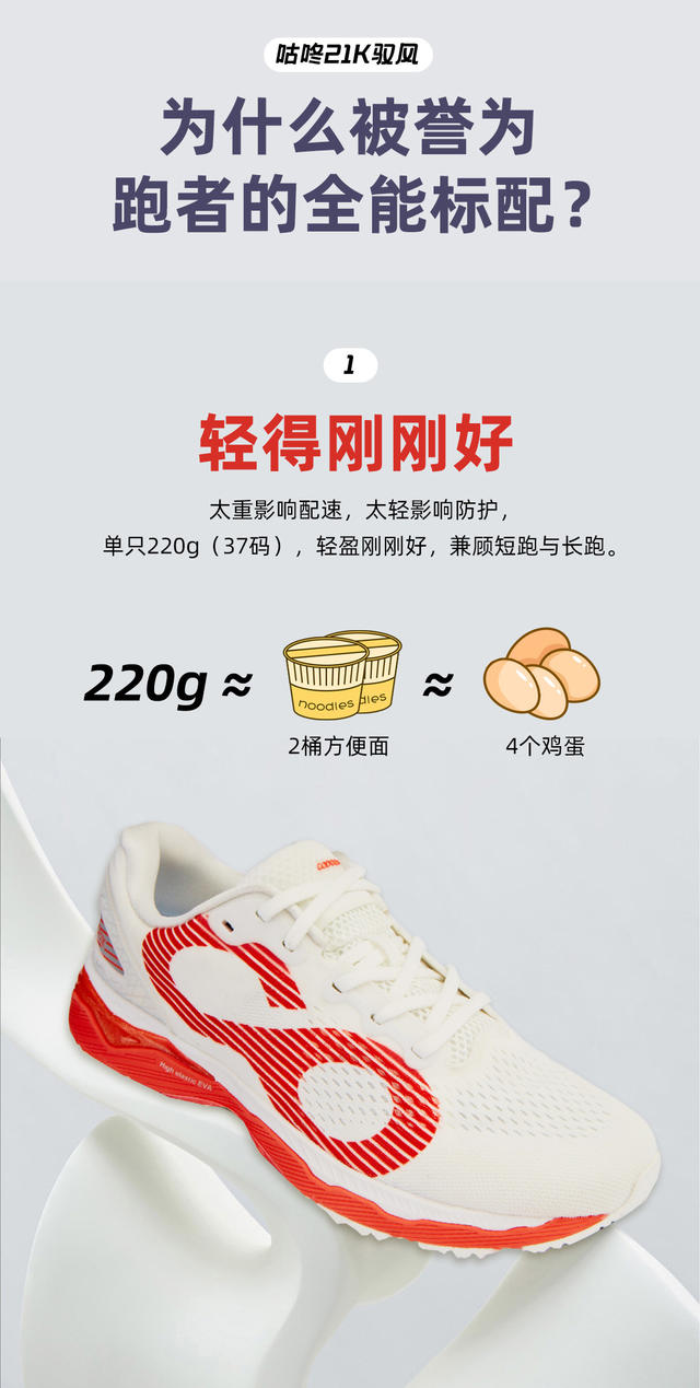 21k驭风详情副本11_05.jpg