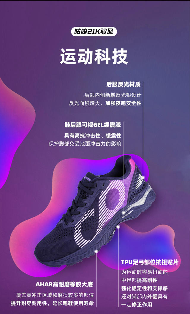 21k驭风详情副本11_08.jpg
