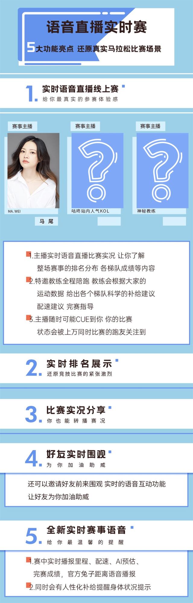 语音直播赛事.jpg