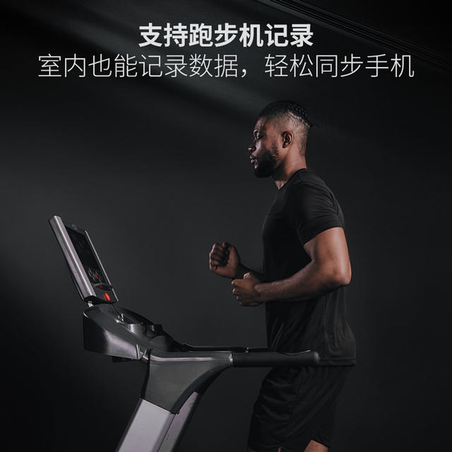 跑步机.jpg