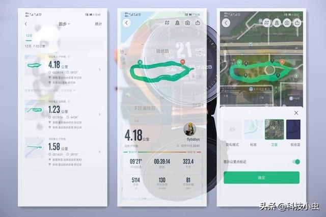 你会跑步吗？戴在手腕的健身私教，咕咚X3教你科学健身