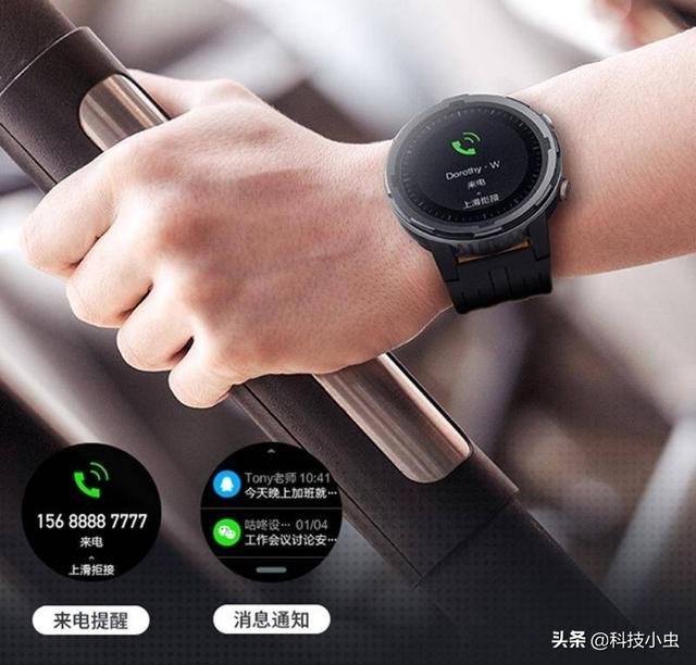 你会跑步吗？戴在手腕的健身私教，咕咚X3教你科学健身