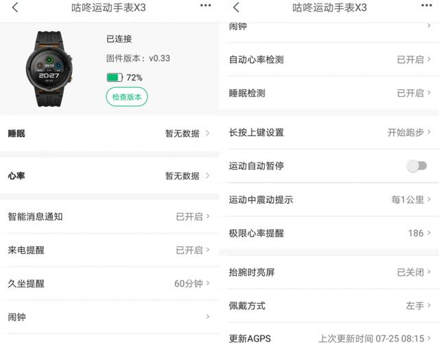 微信图片_20190724191829_meitu_4.jpg