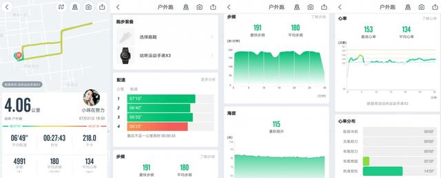微信图片_20190724191829_meitu_10.jpg