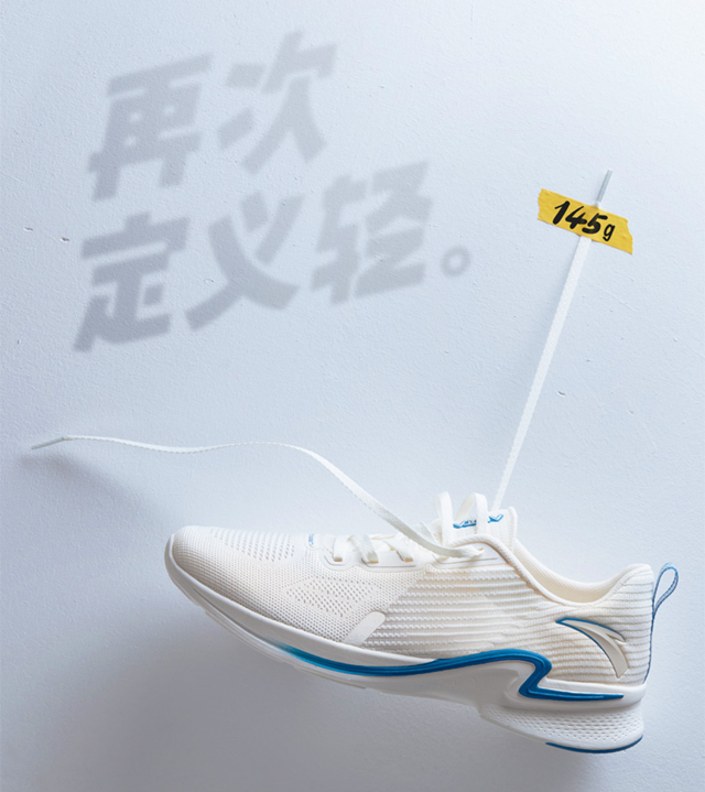 安踏.png