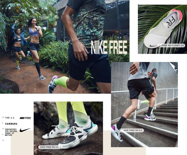 NIKE 5.jpg