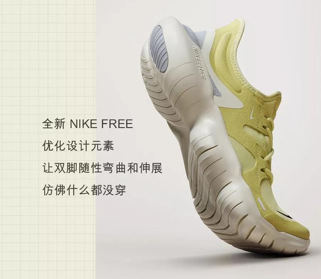 NIKE 2.jpg