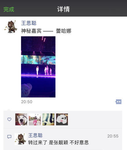61e7f4aaly1flqi9nllrlj20c70fomz9副本.jpg