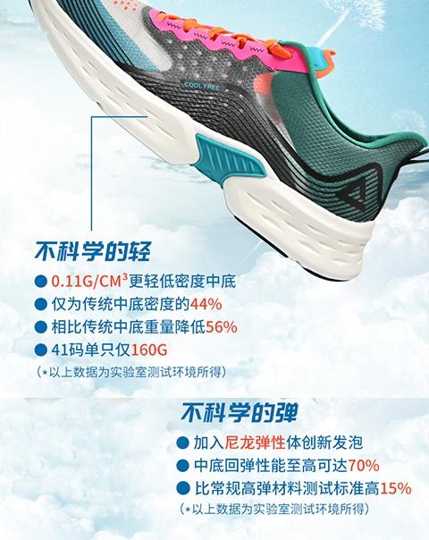 匹克3.jpg