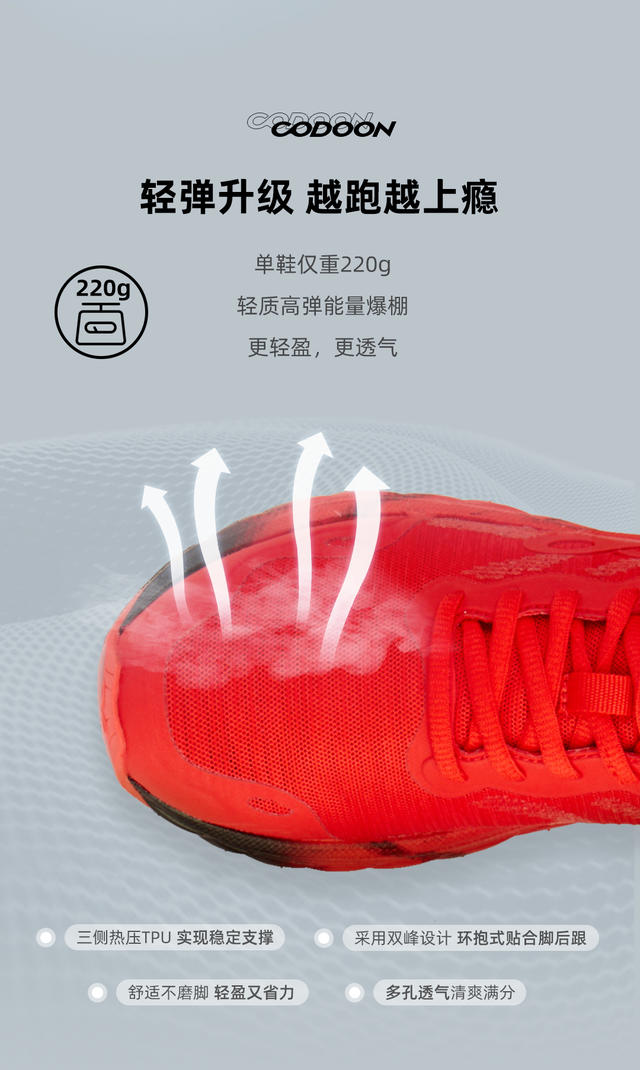 10k-悦弹详情1_05.jpg