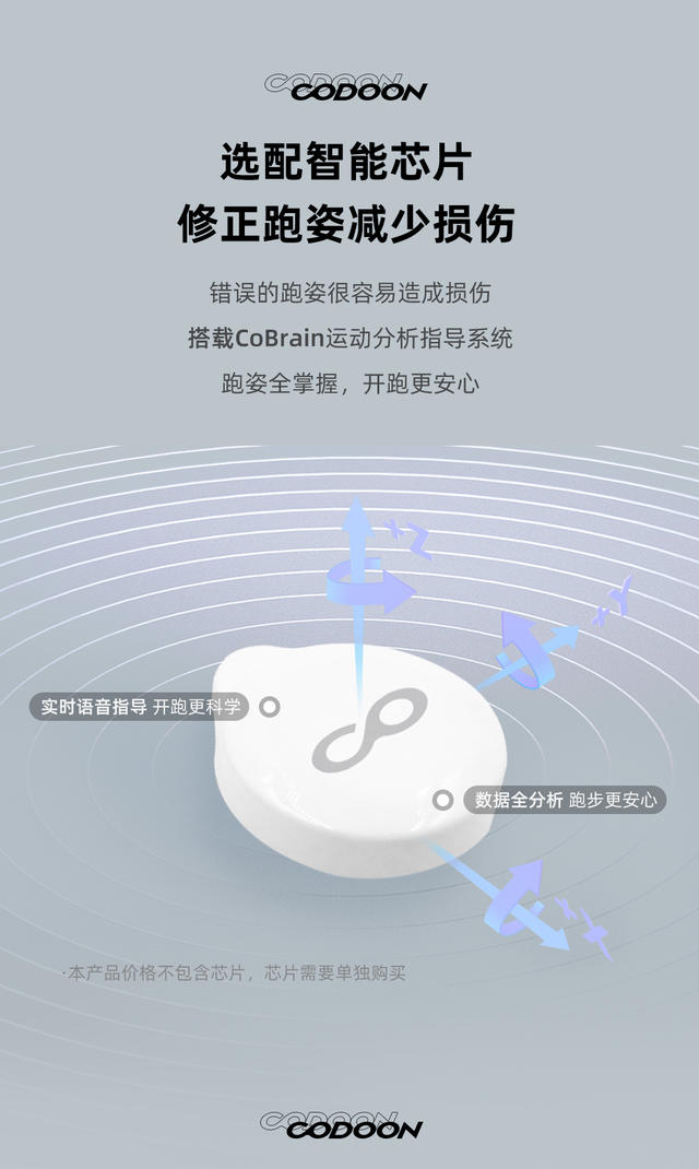 10k-悦弹详情1_06.jpg