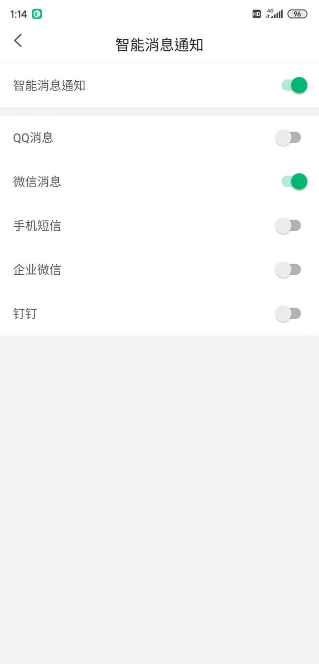咕咚X3手表
