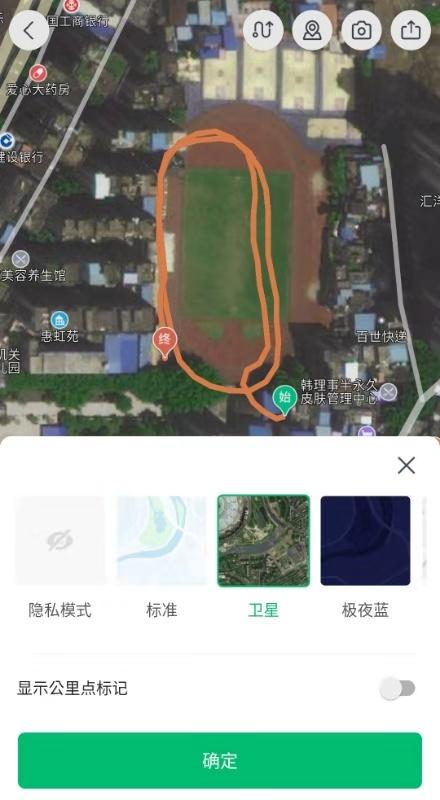 咕咚X3手表