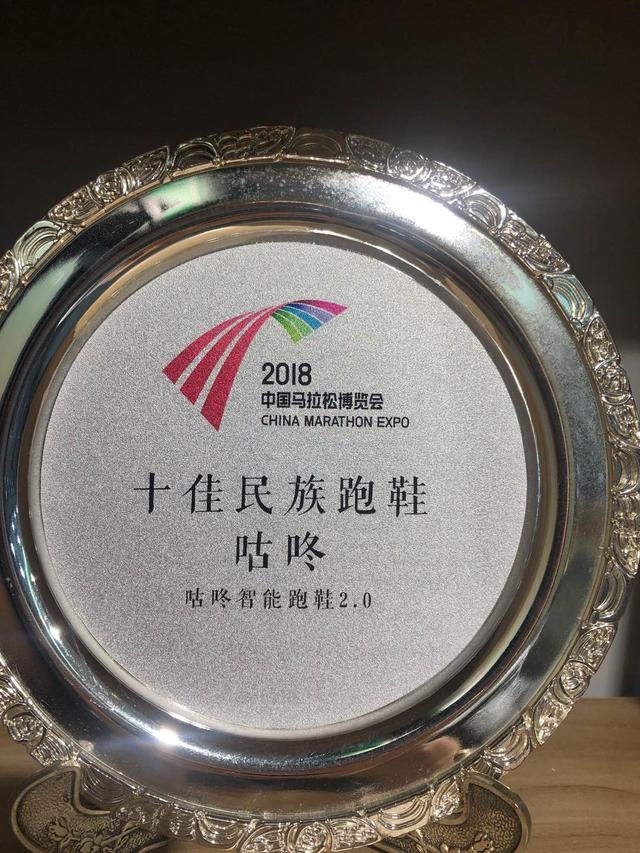 民族跑鞋.jpg