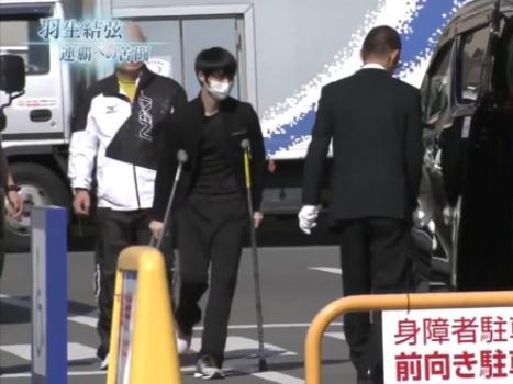 冰上王子本人了！终于知道为什么那么多人喜欢羽生结弦了