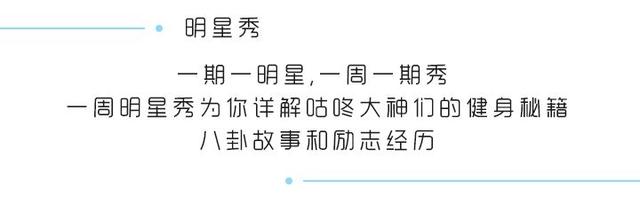 明星秀配图.jpeg