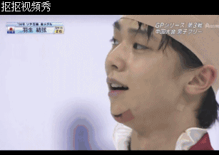 你们的新老公羽生结弦，网友盛赞他是46亿年才产生的奇迹