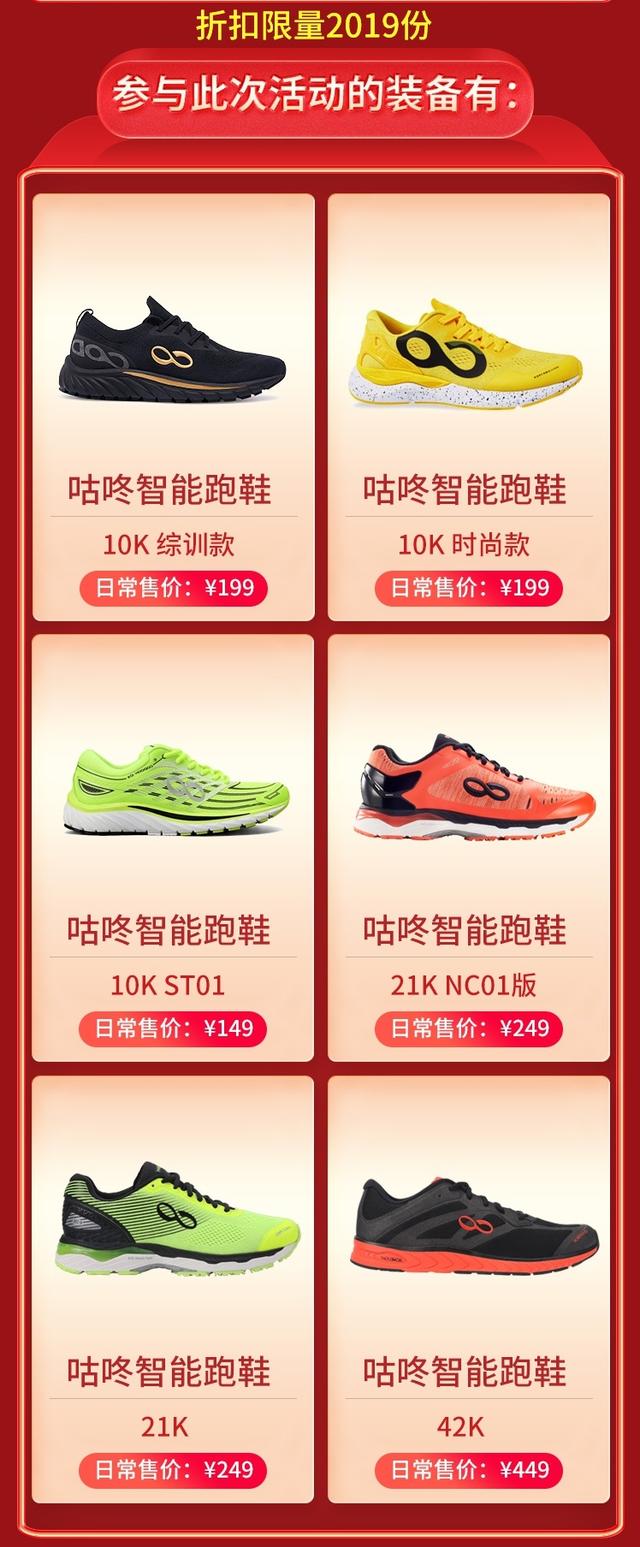 参与活动的商品.jpg
