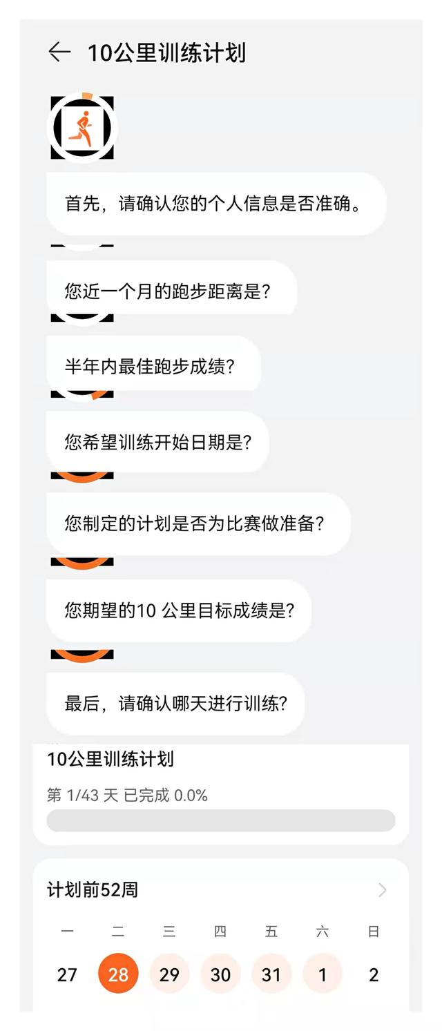 图27-1.jpeg