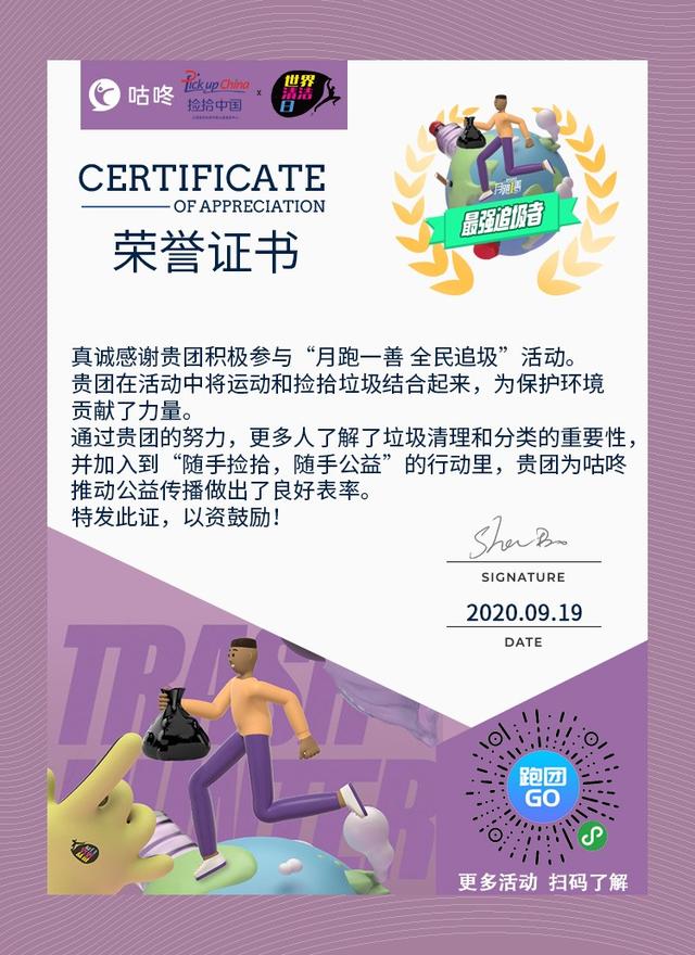 9月证书.jpg
