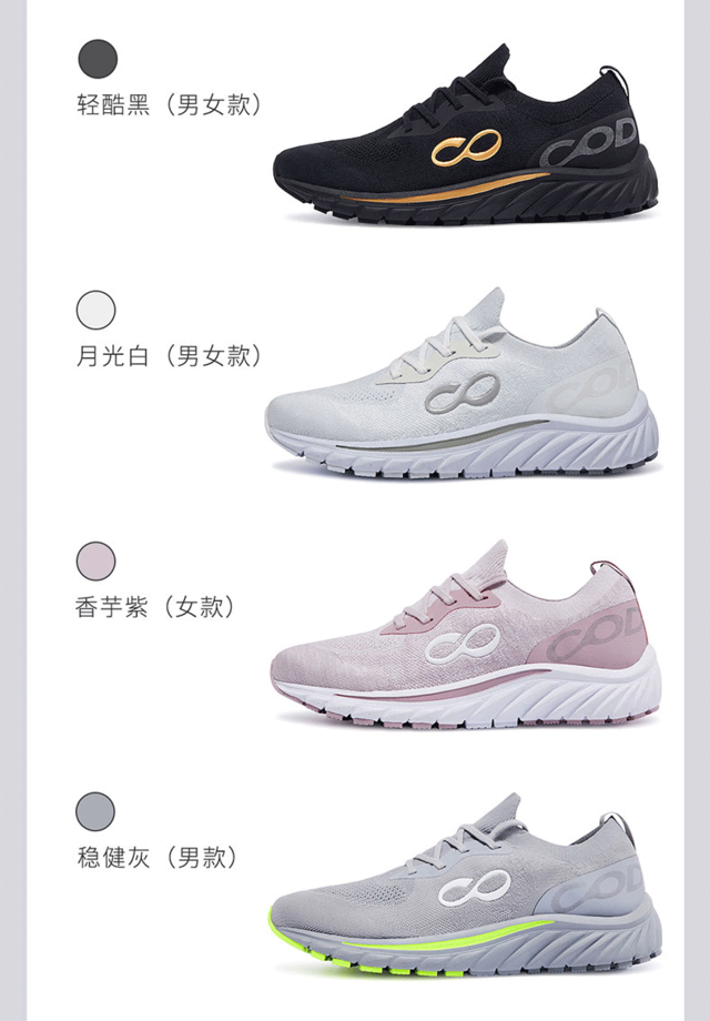 超轻10K众筹详情页411(5)(1)_28.png
