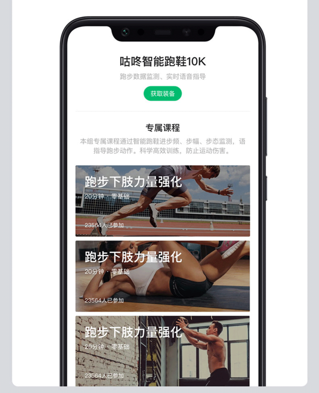 超轻10K众筹详情页411(5)(1)_26.png