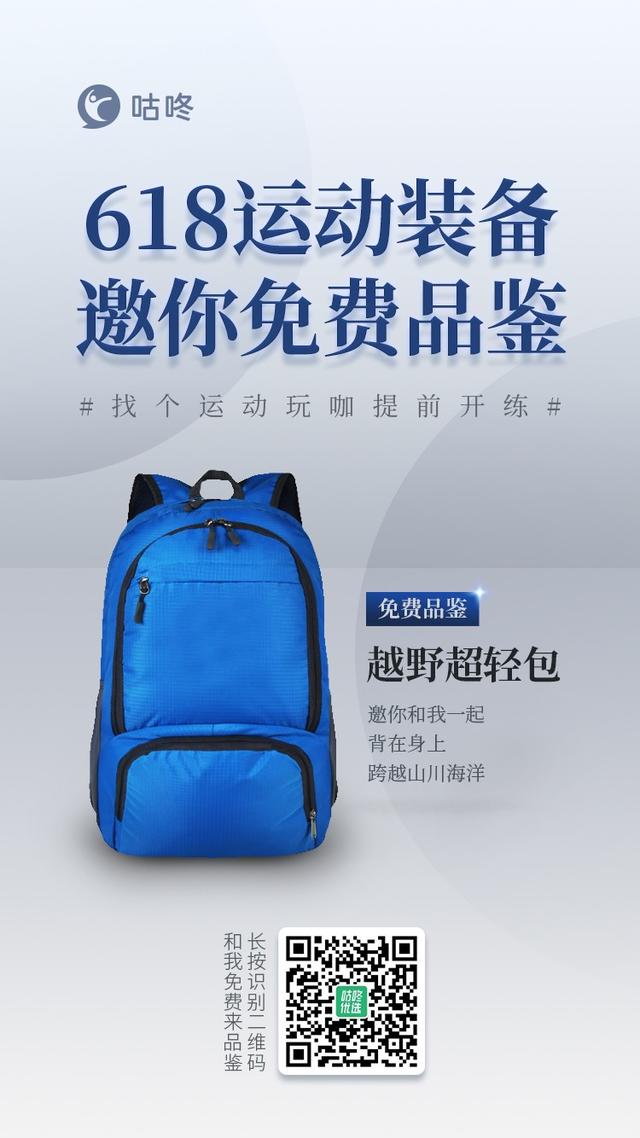 越野超轻包 拷贝.jpg