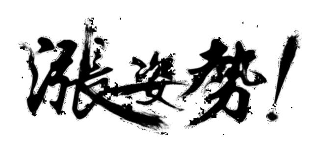 图片4.png