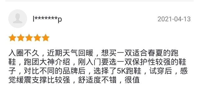 性价比.jpg