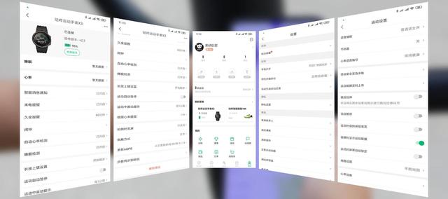 有它在 放心跑 运动新国货 咕咚GPS手表X3 让热爱更专业