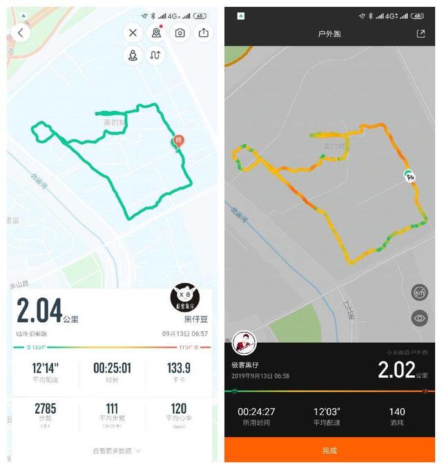 有它在 放心跑 运动新国货 咕咚GPS手表X3 让热爱更专业