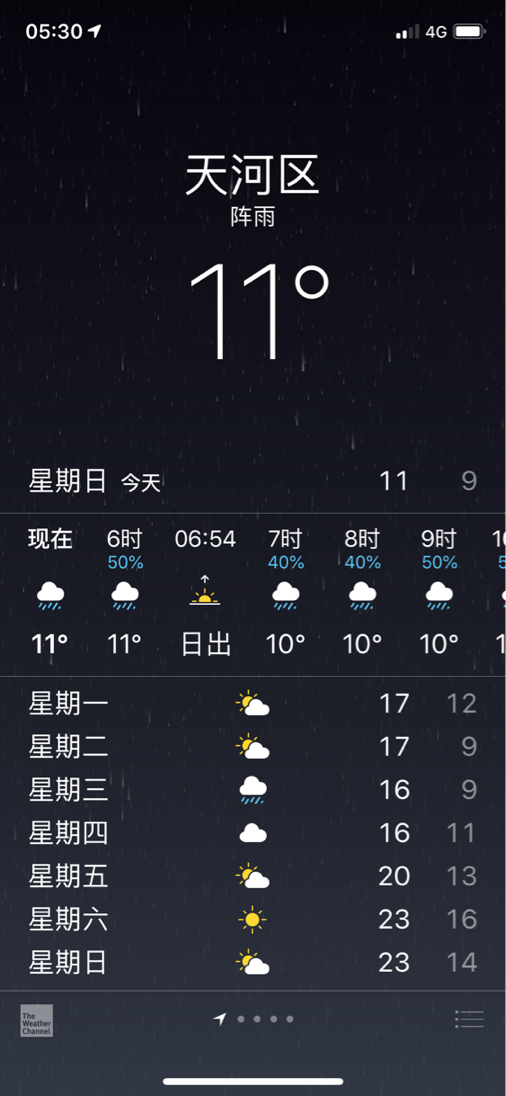 图片11.png