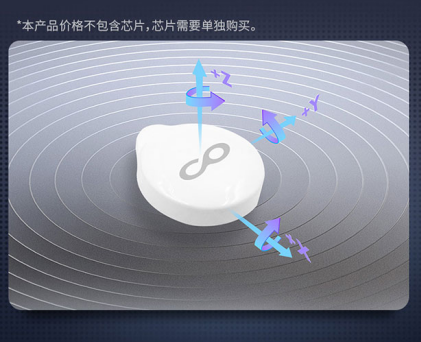 芯片.png
