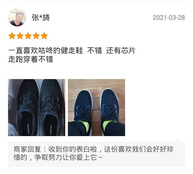 走跑芯片.jpg