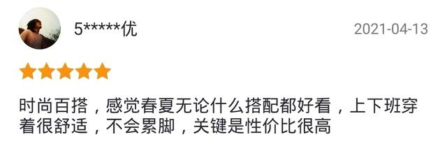 时尚.jpg