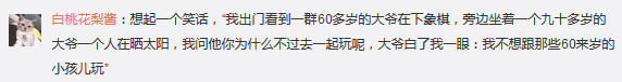 下象棋.png
