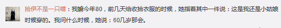年轻时衣服.png