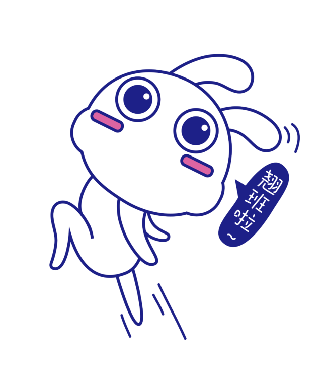 翘班兔形象-03_看图王.png