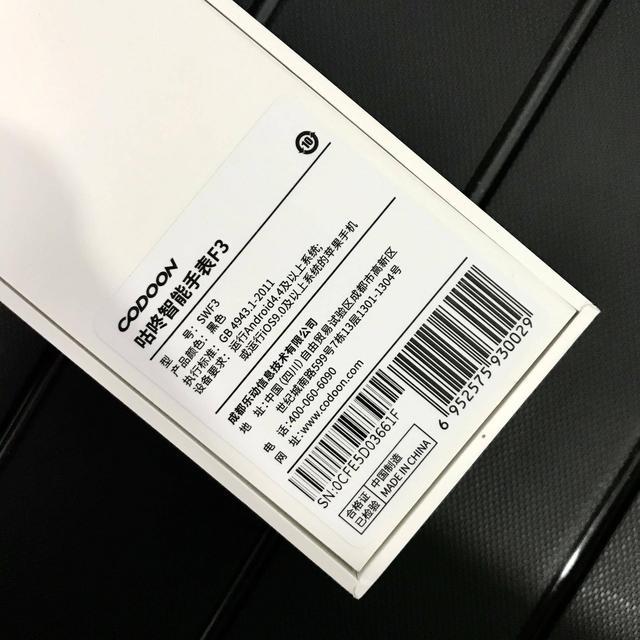 百元最强智能手表-咕咚F3